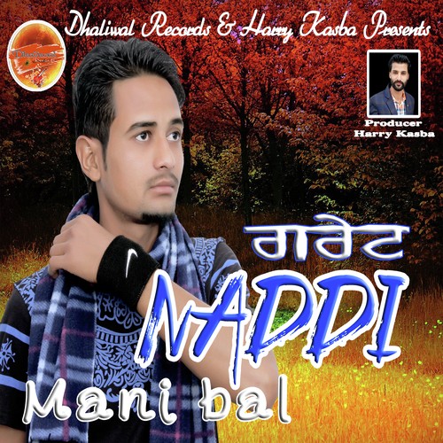 Great Naddi - Mani Bal
