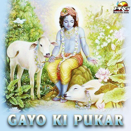 Gayo Ki Pukar - Sawariya Balam