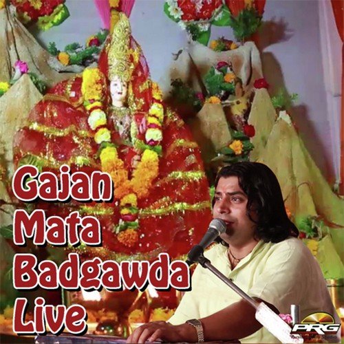 Mari Gajan Mata Mandir Me Pariyar Nache - Shyam Paliwal