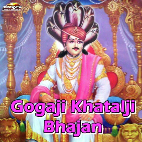 Aao Khatal Ji The Aaj - Mahendra Singh Rathod