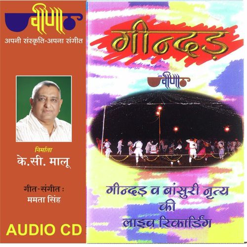 Non Stop (Ginder Instrumental) - Live Sohanlal amp Party