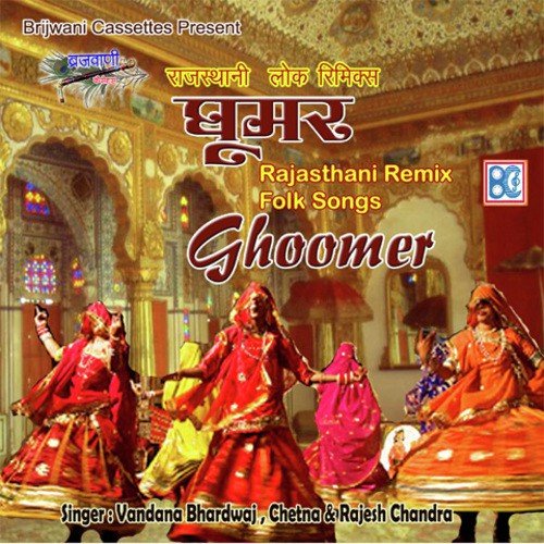 Chal Chanda Dagaliye Mein - Kishore, Bittu
