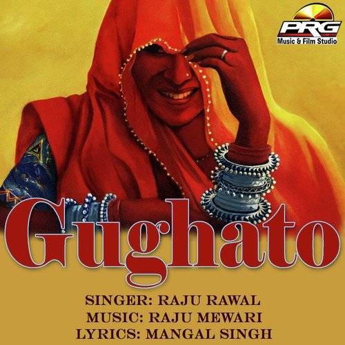 Chhori - Raju Rawal