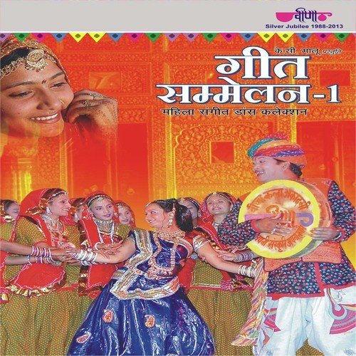 Odhani - Sagar Sen