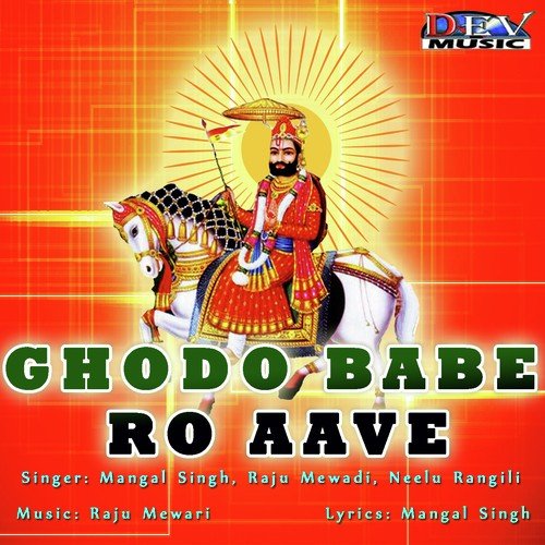 Havo Ramapeer - Raju Mewadi, Neelu Rangili, Mangal Singh