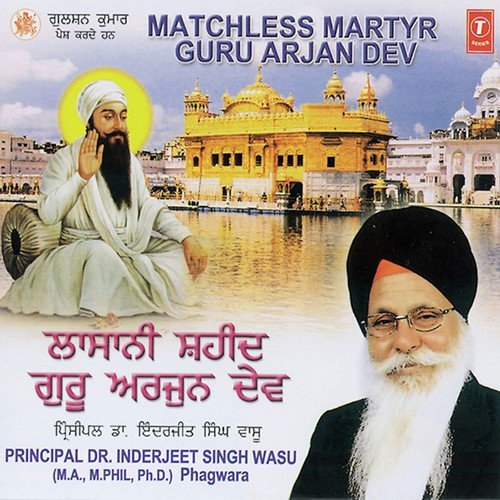 Lasani Shaheed Guru Arjan Dev (Vyakhya Sahit) - Principal Dr. Inderjeet Singh Wasu