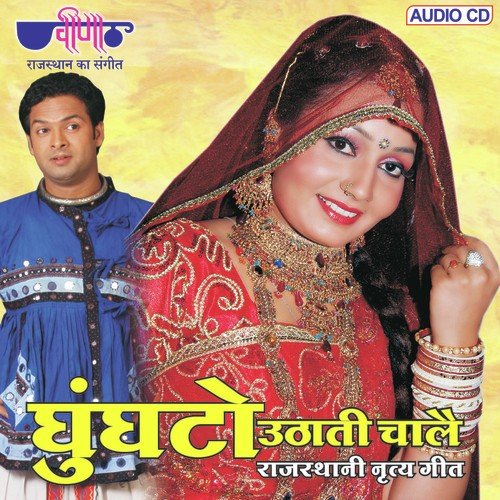 Dayee Mhahri Ankh Farooke - Supriya, Satish Dehra, Deepali Sathe