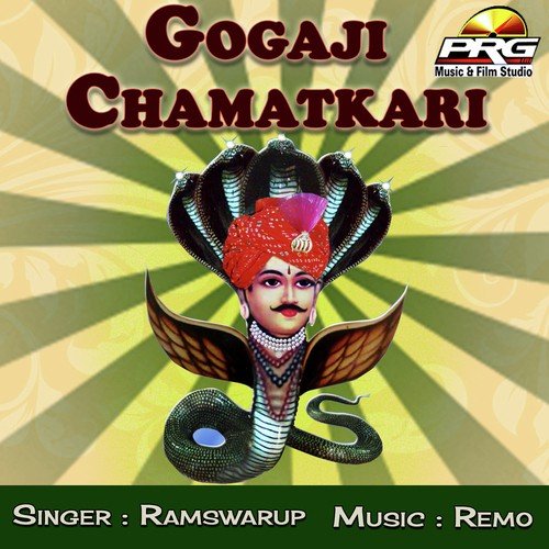 Dur Meri - Ramswarup