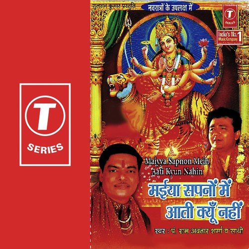 Jai Ambe Gauri - Sanjay Omkar