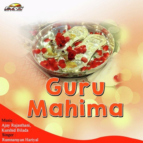 Ram Gunn Gaavo Bhai - Ramnarayan Hariyal