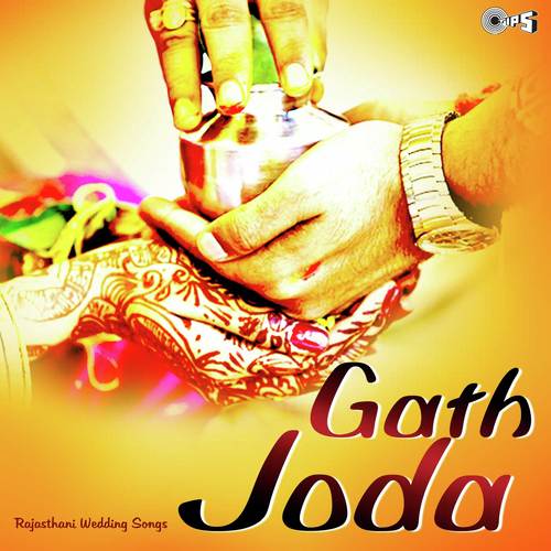 Mhari Bahoo Ye Mahal Se Utari - N.H. Jaipuri