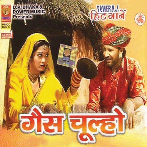 Mittho Banna Kharbujo - Various Artists