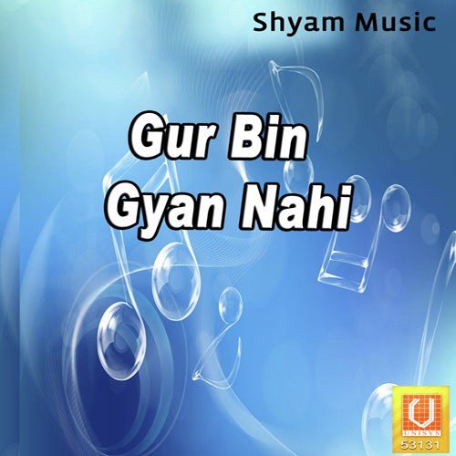 Aan Padyo Charana Me - Hemrah Saini