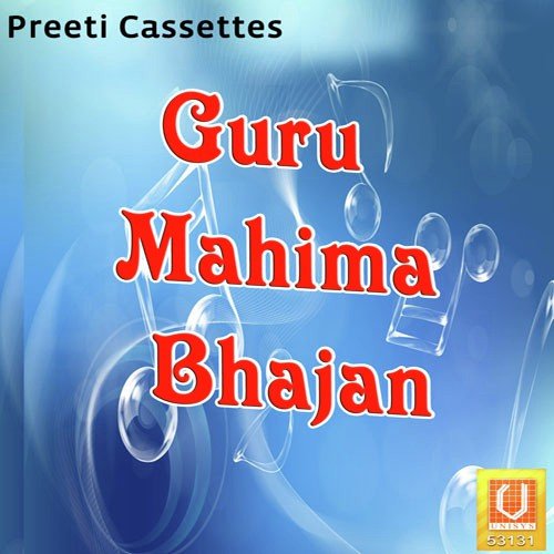 Bhagi Bala Re Sant - Budha Ram Devda