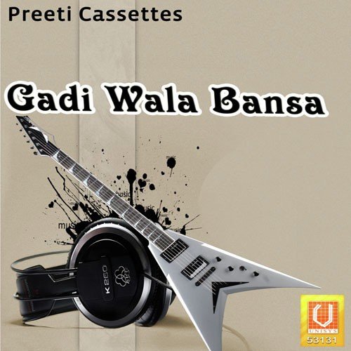 Gadi Vala Bansa - Bhomaram Jhil