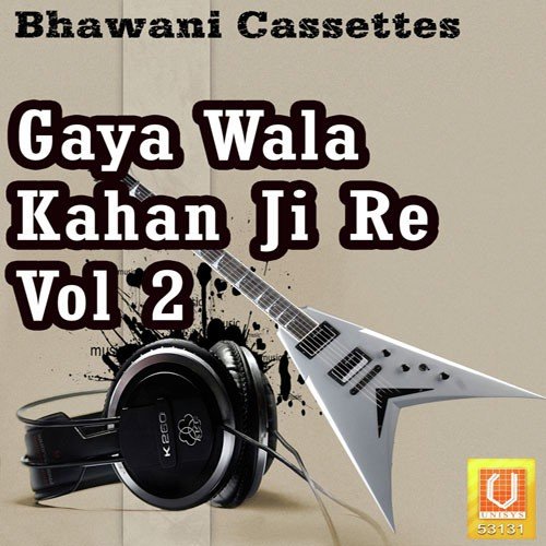 Payal Ghara Re Jake - Rajkumar Swami