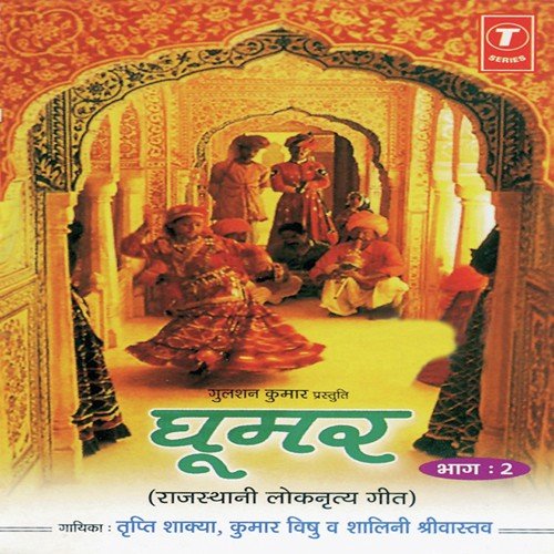 Moriya - Shalini Shrivastav, Kumar Vishu, Tripti Shakya, Mahesh Prabhakar