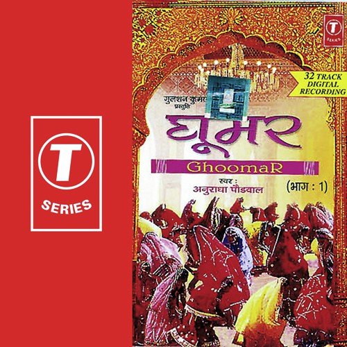 Rumaal - Anuradha Paudwal, Mahesh Prabhakar