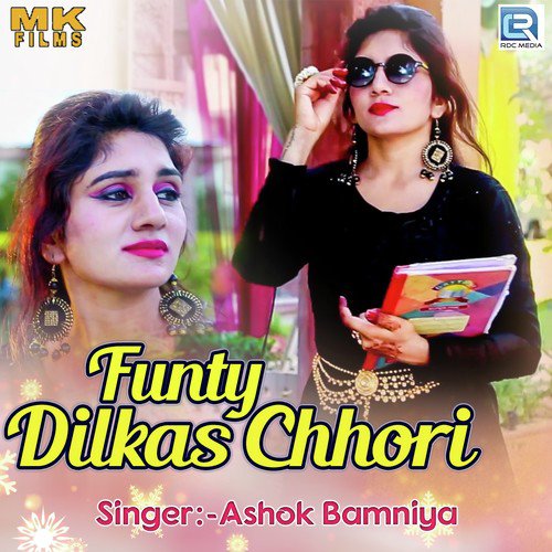 Funty Dilkas Chhori - Ashok Bamaniya