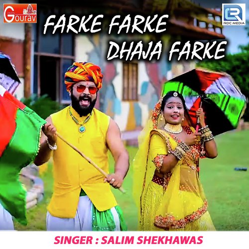Farke Farke Dhaja Farke - Salim Shekhawas