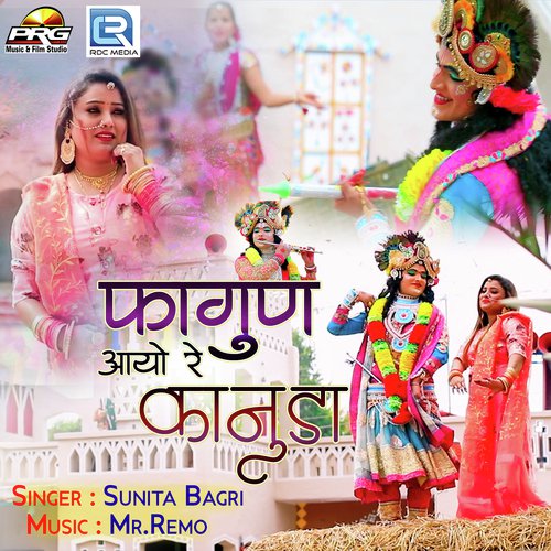 Fagan Aayo Re Kanuda - Sunita Bagri