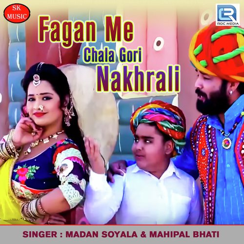 Fagan Me Chala Gori Nakhrali - Madan Soyla, Mahipal Bhati
