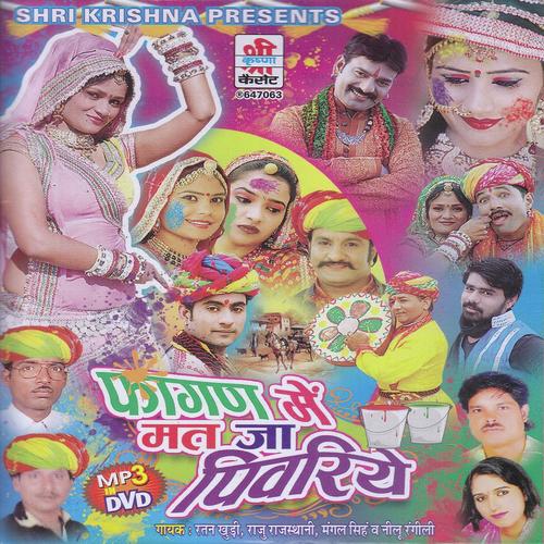 Main Hoon Kaachi Kali Kachnaar - Laxmansingh Rav, Raju Rajasthani, Laxmansingh Rav, Ratan Khudi, Neelu Rangili, Mangalsingh