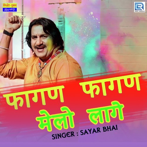 Fagan Fagan Melo Lage - Sayar Bhai
