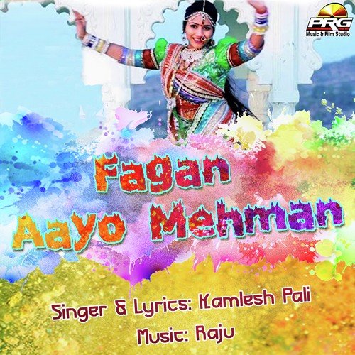 Fagun Lago Jordar - Hema Vaishnav
