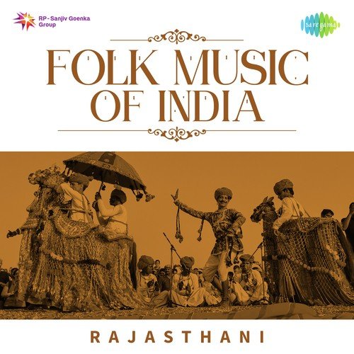 Ae Mare Gaon Ri Chhori - Various Artists