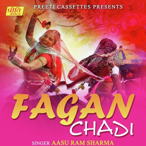 Phulo Ri Jholi - Aasu Ram Sharma