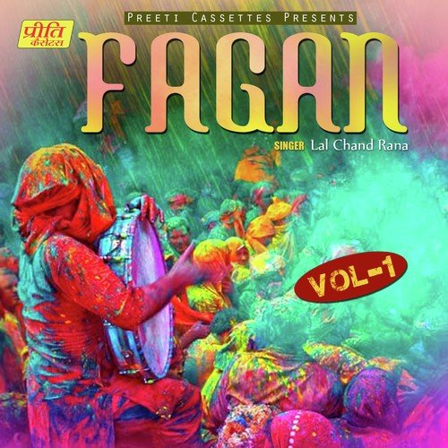 Pabu Parnije - Lal Chand Rana
