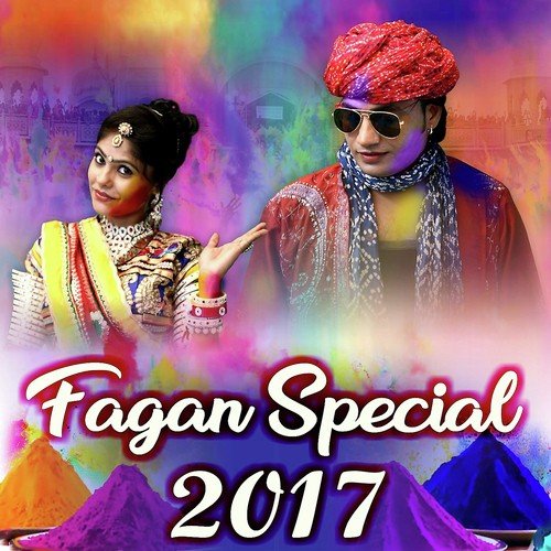 Dhola Mhara Darudi Mat Pio - Various Artists