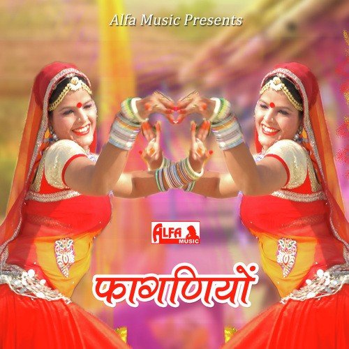 Mahino Fagun Ko Re Sawariya - Rajkumar Swami