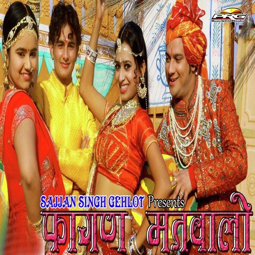Tejoji Tapdhari - Suresh Parikh, Priya