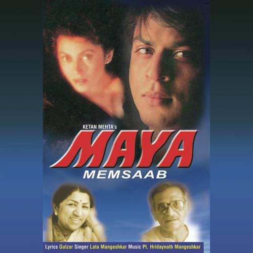 Ek Haseen Nigah Ka   2 - Hridaynath Mangeshkar