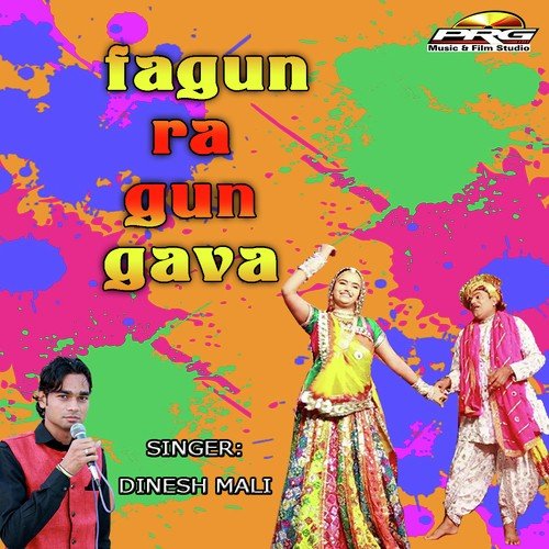Bhaya Fagun Ra Gunn Gavo - Dinesh Mali