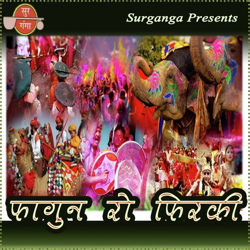 Thandi Thandi Rata Piya - Arun