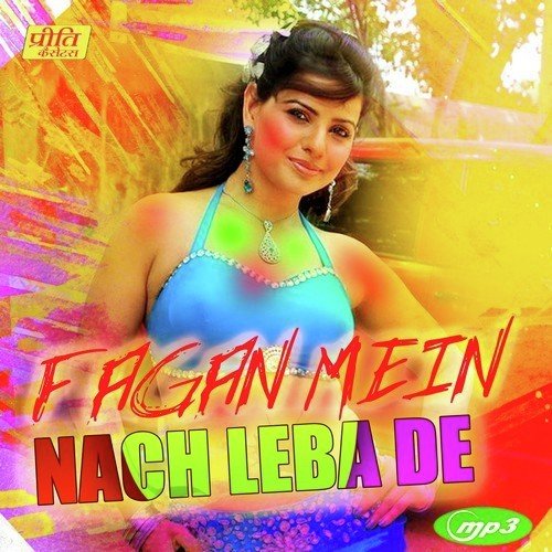 Kehno Maan Le - Various Artists
