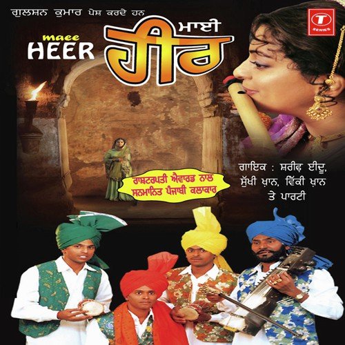 Tu Kahda Maan Kardi - Atul Sharma, Sharif Idu
