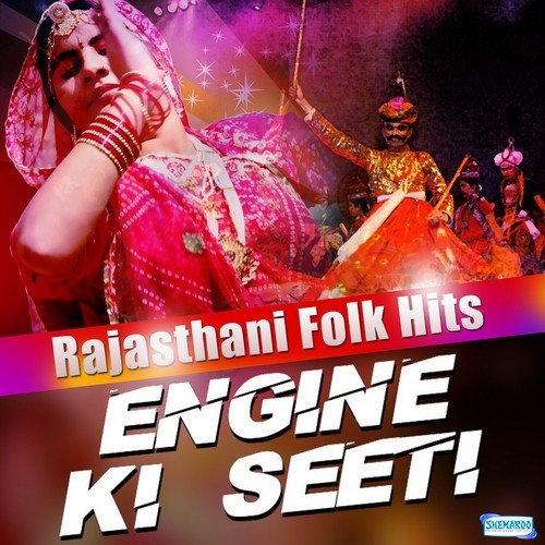 Keshriya Balam Aavo (From Folk Of Rajasthan) - Various Artists