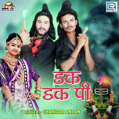 Dak Dak Pi - Chandar Anjan