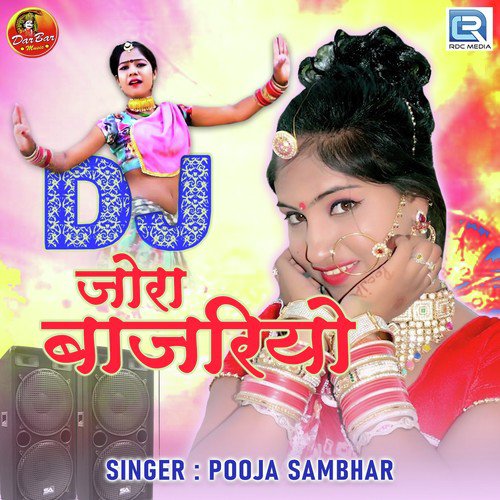 Dj Jora Bajriyo - Pooja Sambhar