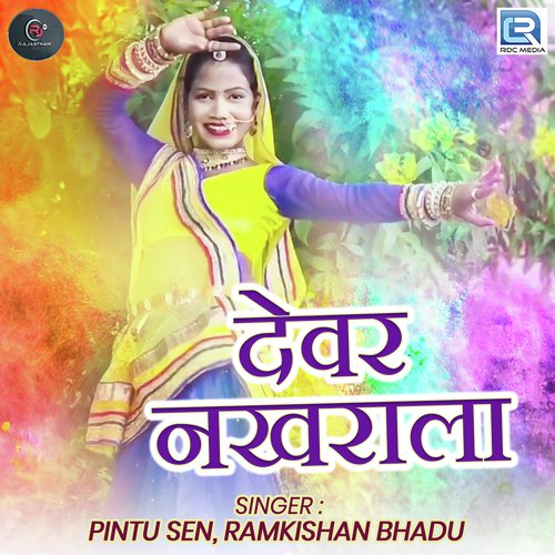 Devar Nakhrala - Pintu Sen, Ramkishan Bhadu