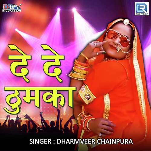 De De Thumka - Dharmveer Chainpura