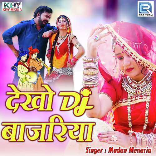 Dekho Dj Bajriya - Madan Menaria