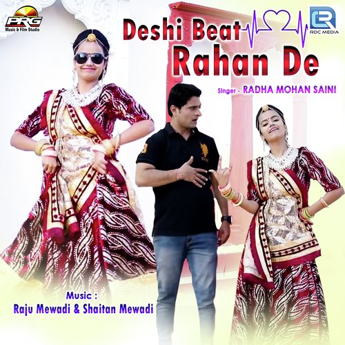Deshi Beat Rahan De - Radhamohan Saini