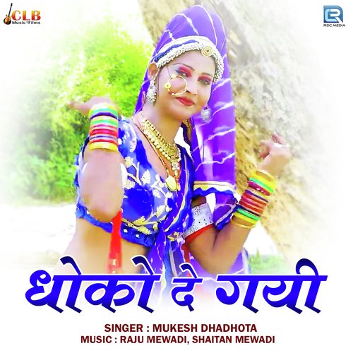 Dhoko De Gayi - Mukesh Dhadhota