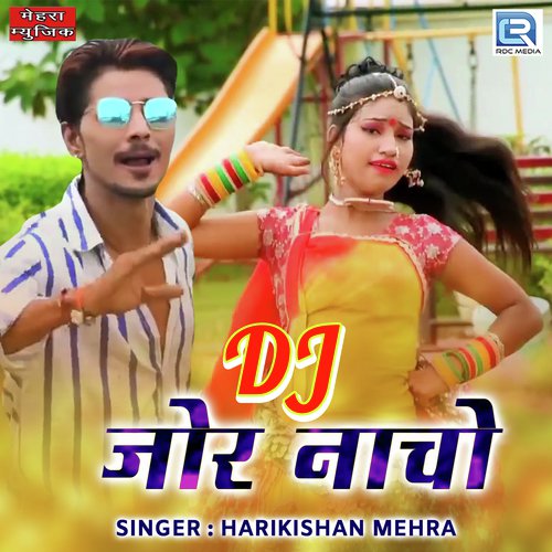 Dj Jor Nacho - Harikishan Mehra