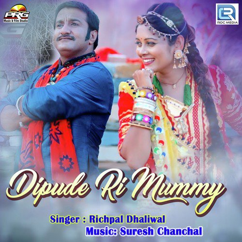 Dipude Ri Mummy - Richpal Dhaliwal